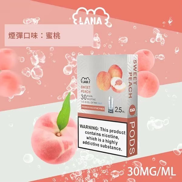 <p><strong>Lana煙彈 滿6盒送1</strong><br />
(直接下單7的倍數)</p>