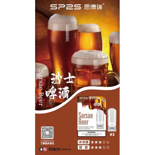 <p><strong>SP2S煙彈 原廠正品</strong></p>